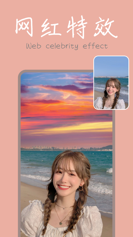 p图神器手机版安卓版软件展示图3