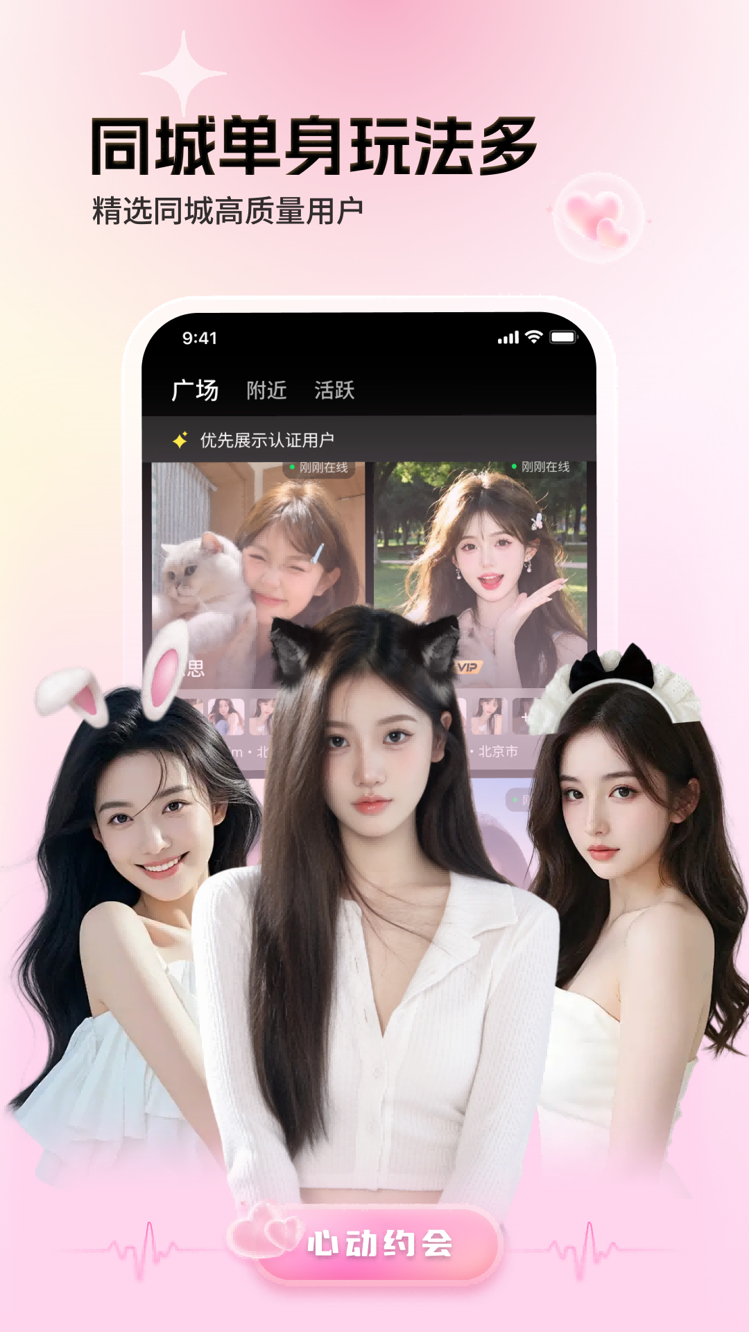 近旅安卓版软件展示图1