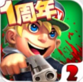 萌僵尸大战2无限金币钻石版