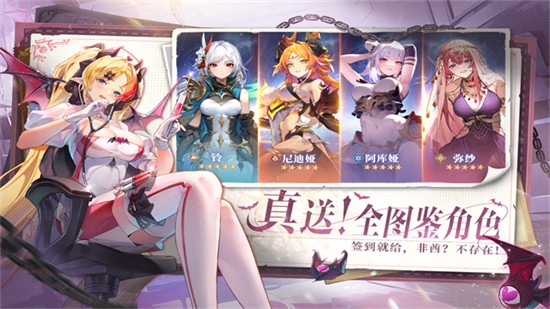 永夜降临复苏手游最新版展示图1