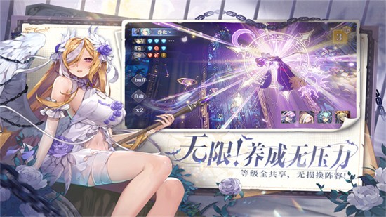 永夜降临复苏破解版游戏截图3