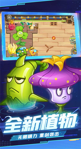 暴走僵尸大乱斗内置菜单版游戏截图2