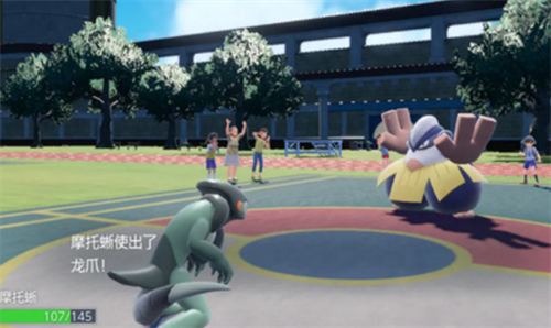 宝可梦朱紫破解版内置修改器展示图3