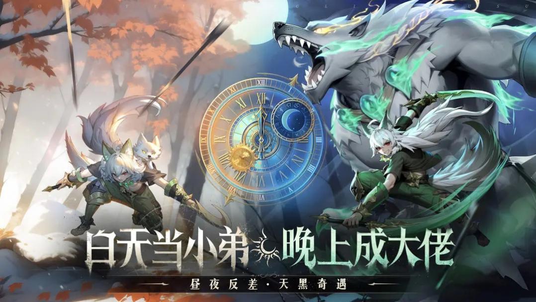 永夜降临复苏折扣版展示图3