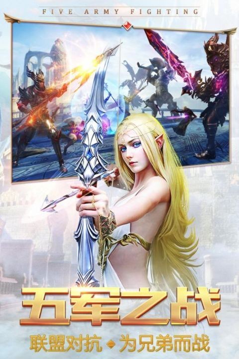 永恒纪元戒游戏截图1