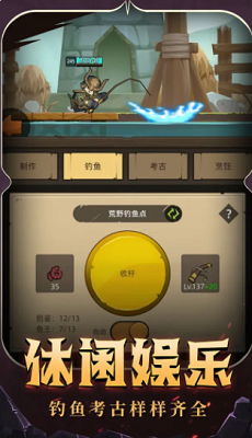 异世界勇者破解版游戏截图1