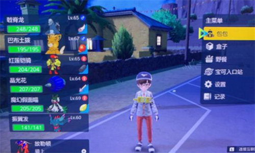 宝可梦朱紫破解版内置修改器展示图1