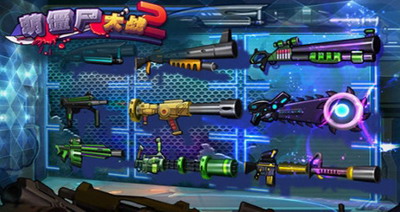 萌僵尸大战2无限金币钻石版展示图1