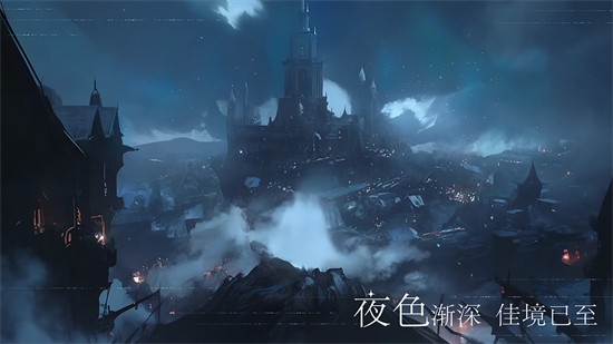 永暮幻想0.1折版展示图5