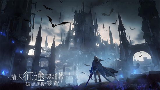 永暮幻想0.1折版展示图4