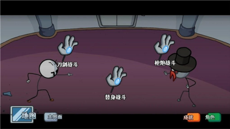 火柴人亨利重制版中文版手机版展示图2