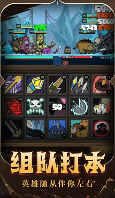 异世界勇者破解版游戏截图2