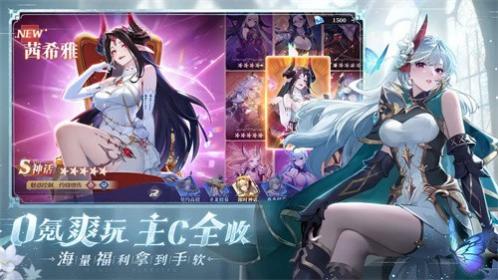 永夜降临复苏手游官网版游戏截图2