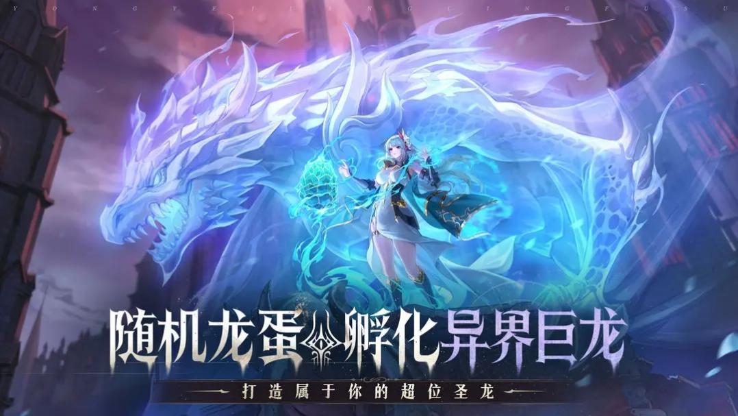 永夜降临复苏折扣版展示图1