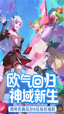 闪烁之光破解版游戏截图1