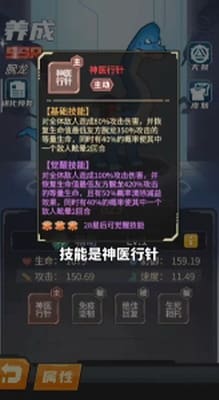 小小驯龙师免费领20000钻石下载展示图3