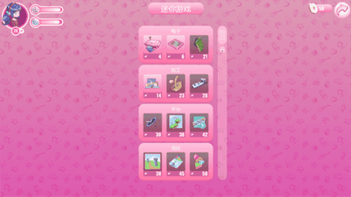 米塔破解版内置菜单版展示图2