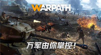 战火勋章破解版游戏截图3