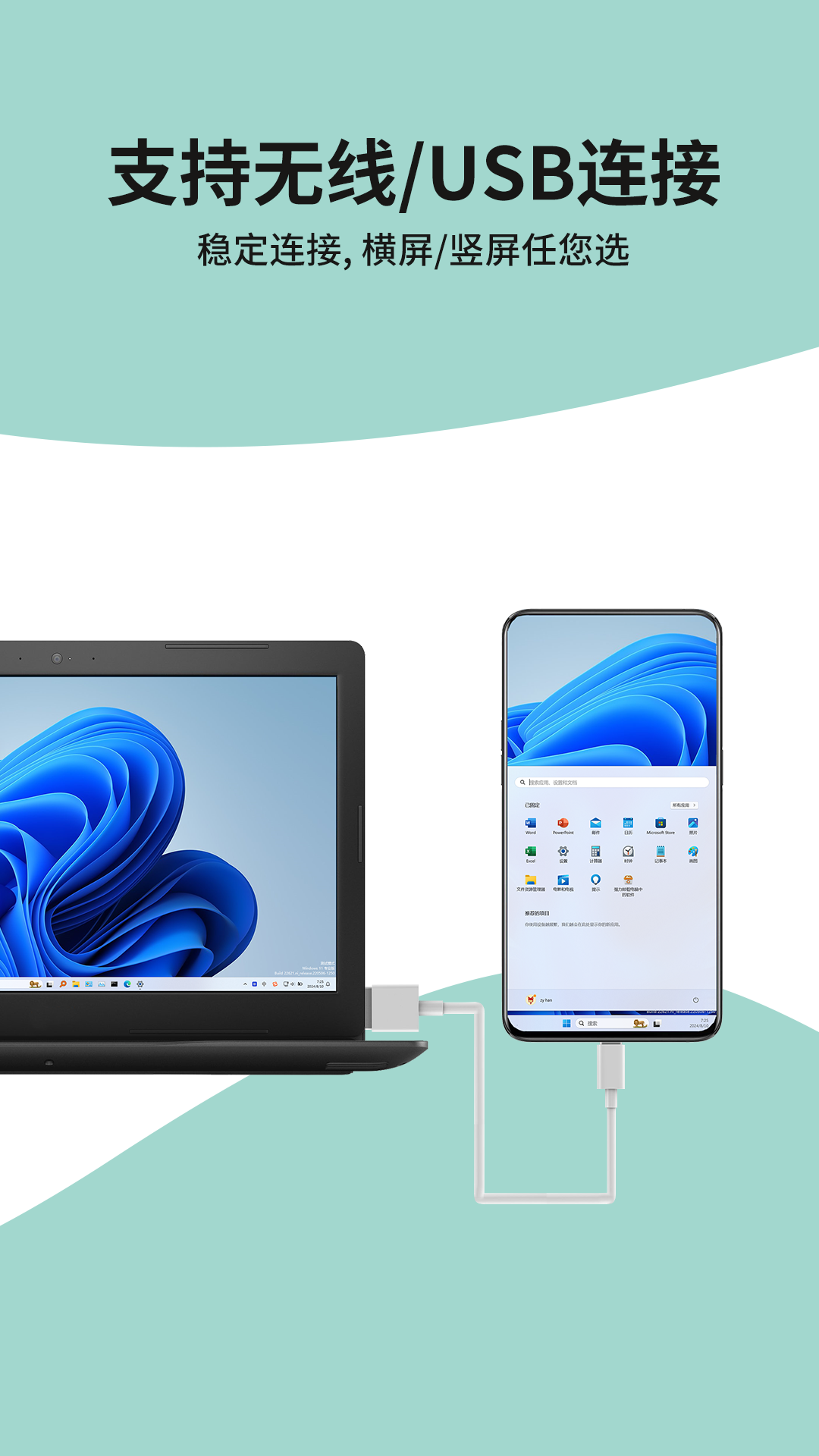 ExtensoDesk官方版软件展示图2