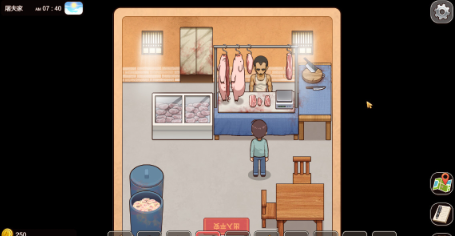 乡村狂想曲手机版直装版1.7.0汉化版游戏截图1