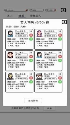 我是导演免广告版展示图1