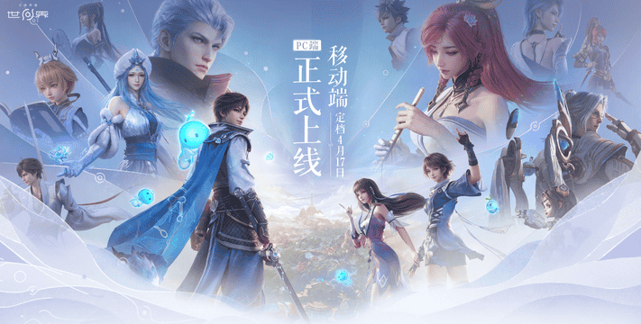 王者荣耀世界游戏配置有什么要求，王者荣耀世界不同设备配置要求一览