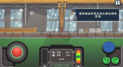 船舶模拟器破解版展示图2