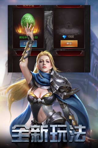 勇者传说2暗黑崛起折扣最低平台版游戏截图5