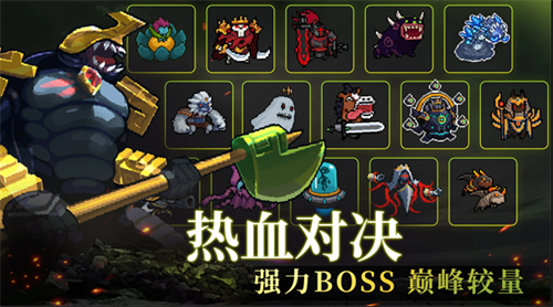 元气骑士破解版无限钻石无限金币下载全英雄游戏截图1