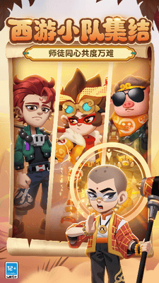 地铁跑酷空间站版本下载展示图4