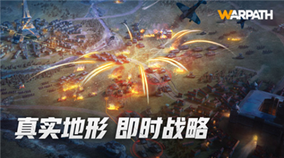 战火勋章破解版游戏截图1