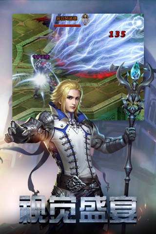 勇者传说2暗黑崛起折扣最低平台版游戏截图3