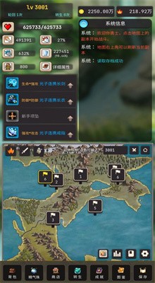 轮回勇者传说内购版游戏截图1