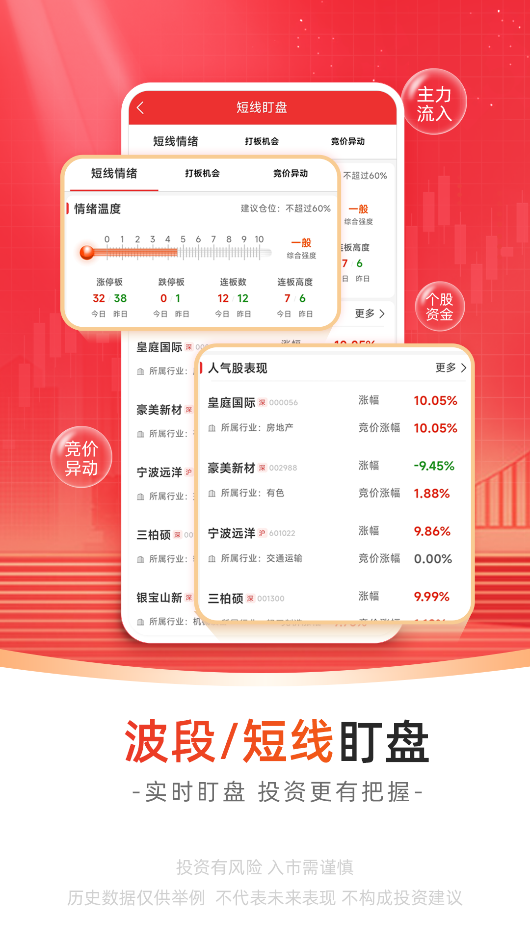 无为股道官方免费最新版本安卓版软件展示图3