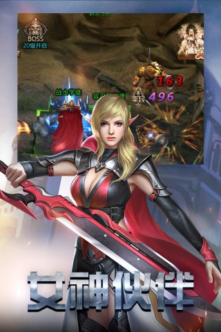 勇者传说2暗黑崛起折扣最低平台版游戏截图2