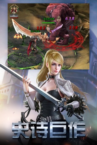 勇者传说2暗黑崛起折扣最低平台版游戏截图1