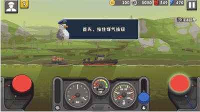 船舶模拟器破解版展示图1