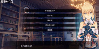 可莉的恶作剧7.0汉化版破解版游戏截图2