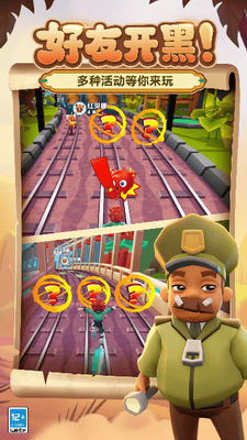 地铁跑酷空间站版本下载展示图3