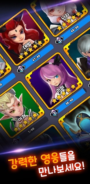 勇者防御游戏截图3