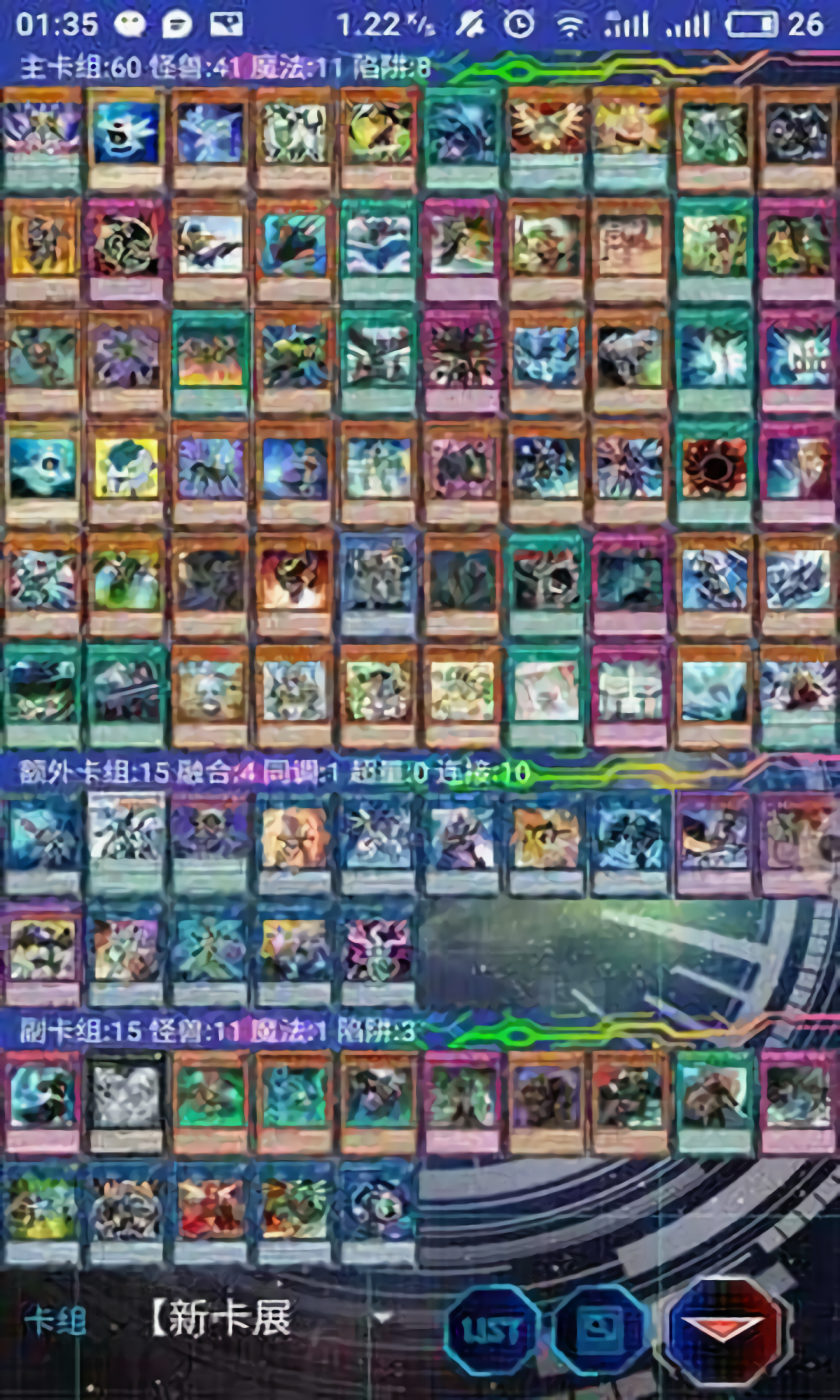 游戏王ygomobile官方2022下载