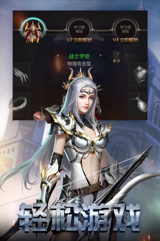 勇者传说2暗黑崛起折扣最低平台版游戏截图4