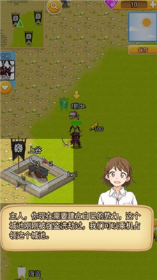 秦朝末年无限资源破解版游戏截图3