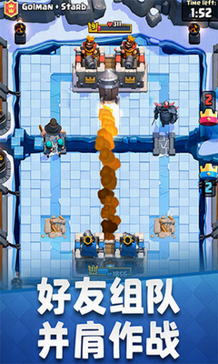 皇室战争国际服版游戏截图4