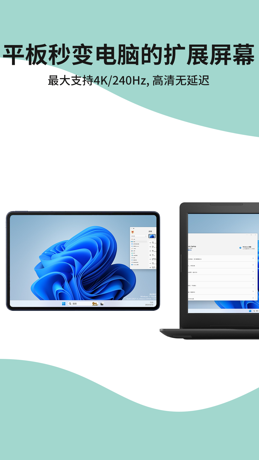 ExtensoDesk官方版软件展示图1