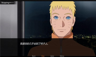 鸣人的假期污版无白屏版无广告版游戏截图1