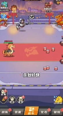 小小驯龙师免费领20000钻石下载展示图1