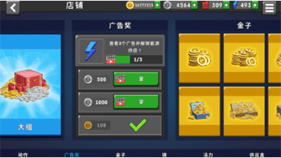 船舶模拟器破解版展示图3