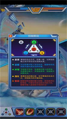 钢铁机甲破解版无限钻石无限金币游戏截图2