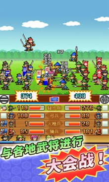 合战忍者村破解版无限金币版展示图3